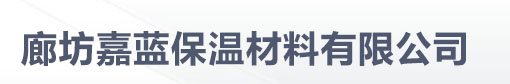 南通市樂佳涂料有限公司